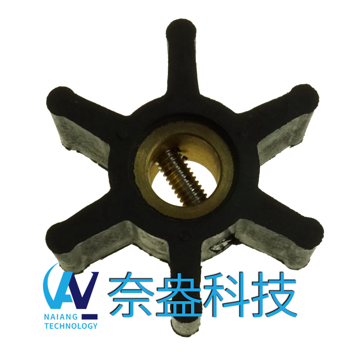 強(qiáng)森泵用橡膠葉輪 JOHNSON Impeller 09-806B，806B