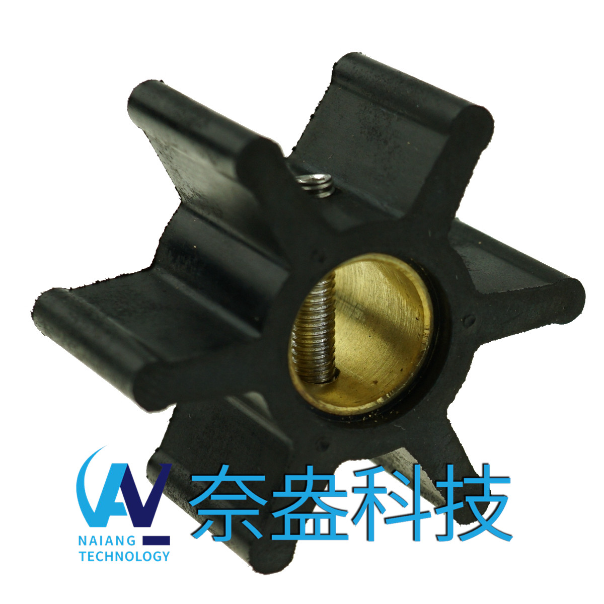 強森泵用橡膠葉輪 JOHNSON Impeller 09-808B，09-45589