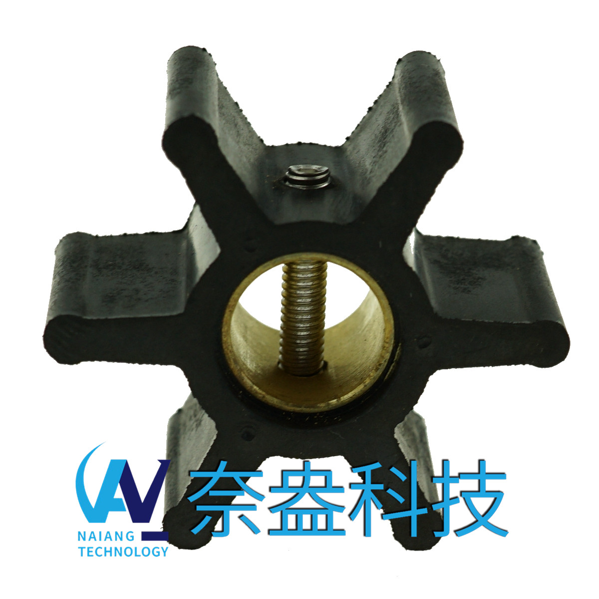 強森泵用橡膠葉輪 JOHNSON Impeller 09-808B，09-45589
