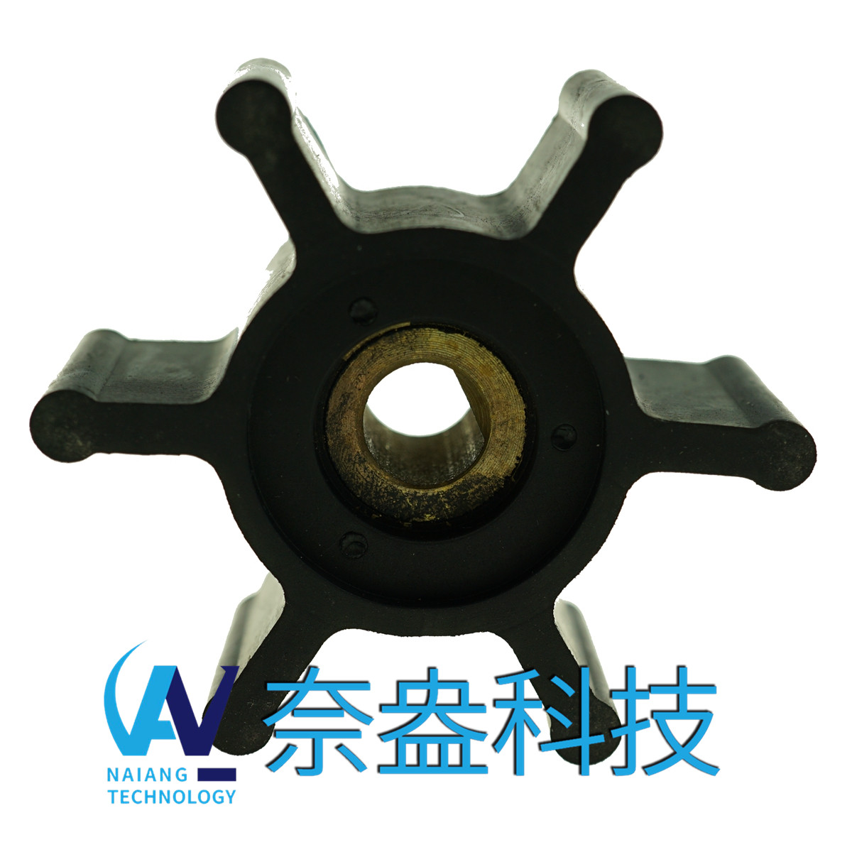 強(qiáng)森泵用橡膠葉輪 JOHNSON Impeller 09-824P-9；09-824P9