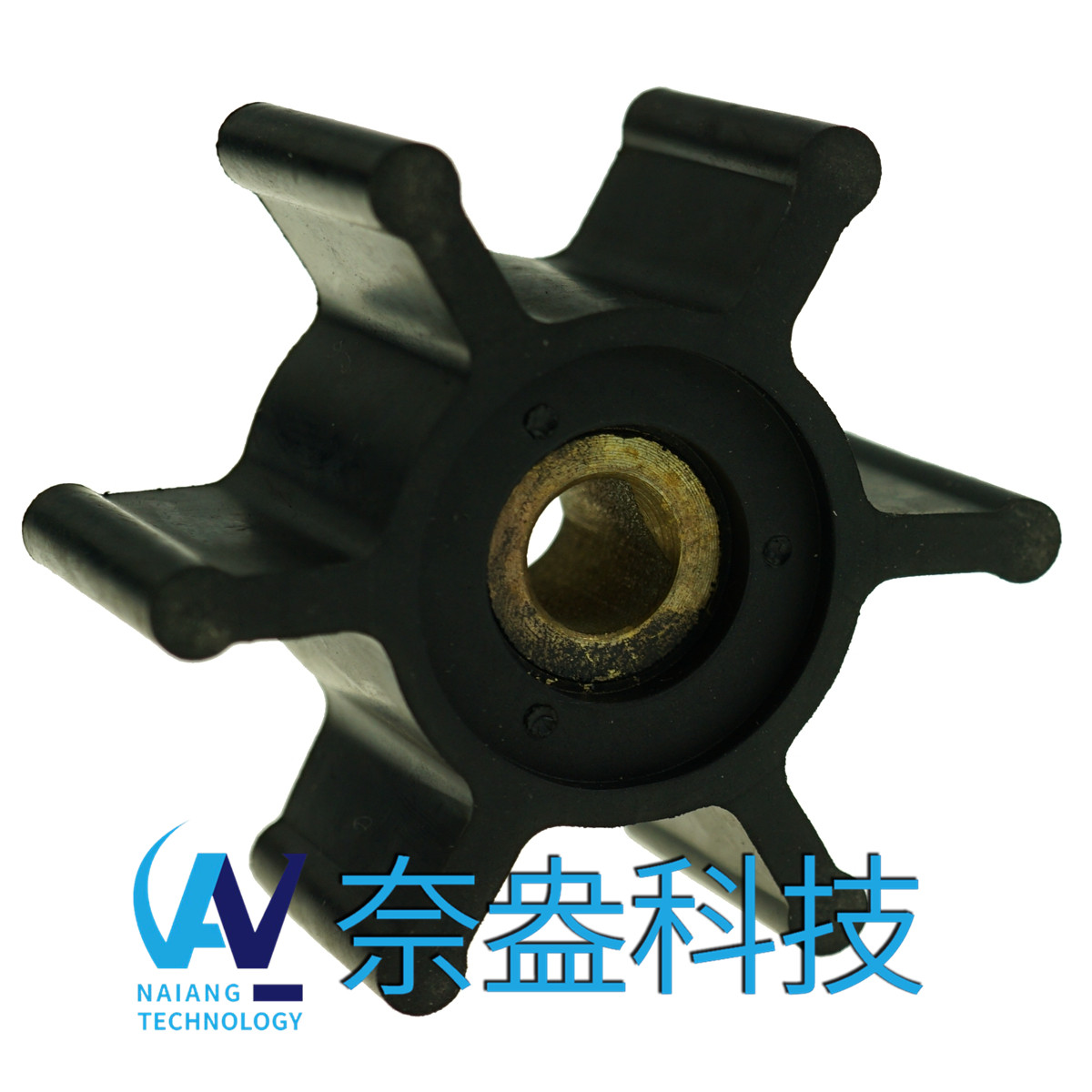 強(qiáng)森泵用橡膠葉輪 JOHNSON Impeller 09-824P-9；09-824P9